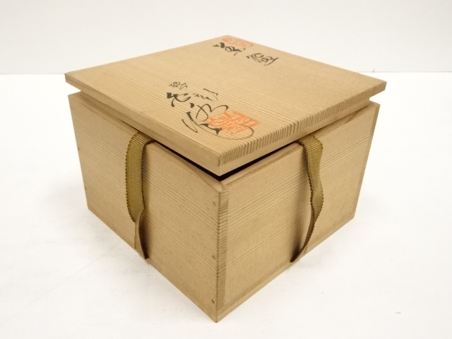 道具 ] - 道具 山田白水造 茶碗（共箱） | ネットショップ圭 netshop